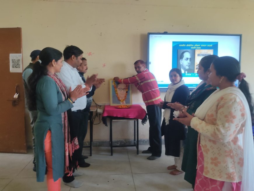 आईटीआई में संविधान दिवस का आयोजन हुआ