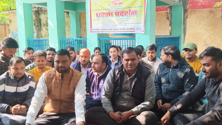 लेखपाल साथी की मौत पर बिफरा लेखपाल संघ, एस डी एम को सौंपा ज्ञापन