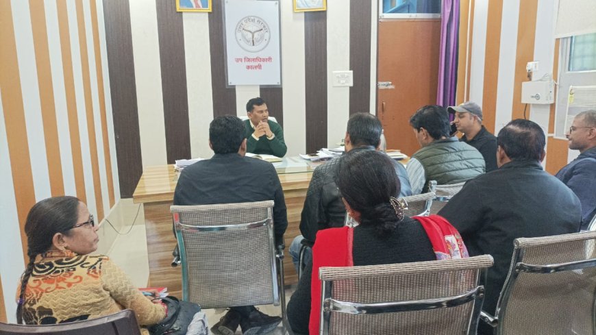 एसडीम की अध्यक्षता मे पोलियो की दवा पिलाने की बनी रणनीति