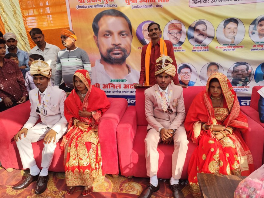 बैदिक मंत्रोच्चार के बीच 6 जोड़ों ने लिए सात फेरे