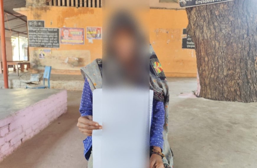 विधवा ने तीन लोगों पर लगाया अश्लील हरकत करने का आरोप