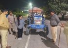 एस डी एम को देखकर ट्रैक्टर छोड़कर ट्रैक्टर चालक हुआ फरार