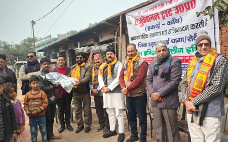 भीषण सर्दी में एजुकेशनल ट्रस्ट आगे आया जरूरतमंदों को किये कंबल वितरण