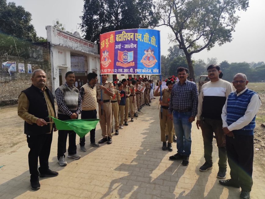 एड्स जागरूकता को लेकर एनसीसी कैडेट उतरे सड़कों पर