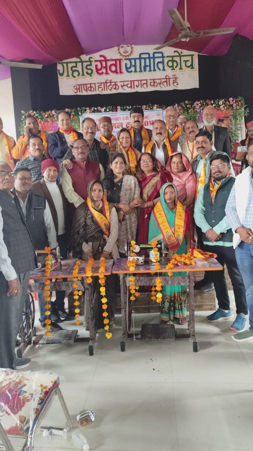 सुई-धागा कार्यक्रम के तहत नि:शुल्क सिलाई मशीन वितरण, महिलाओं के हाथ हुए मजबूत