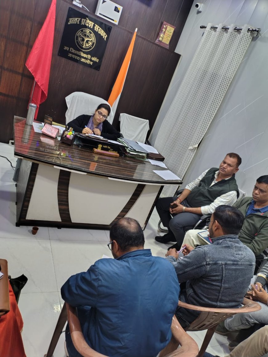 पल्स पोलियो अभियान को लेकर एस डी एम ने की अधीनस्थों के साथ बैठक