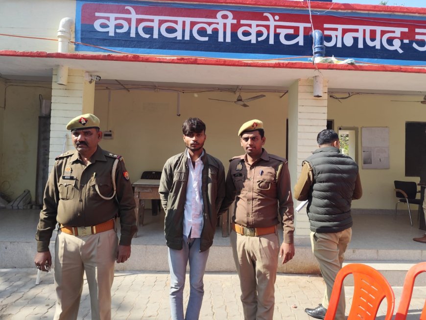 पुलिस ने बलात्कारी को गिरफ्तार कर भेजा जेल