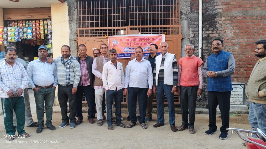 अयोध्यावासी स्वर्णकार समाज में मतभेद, चाबी विवाद से भड़का रोष