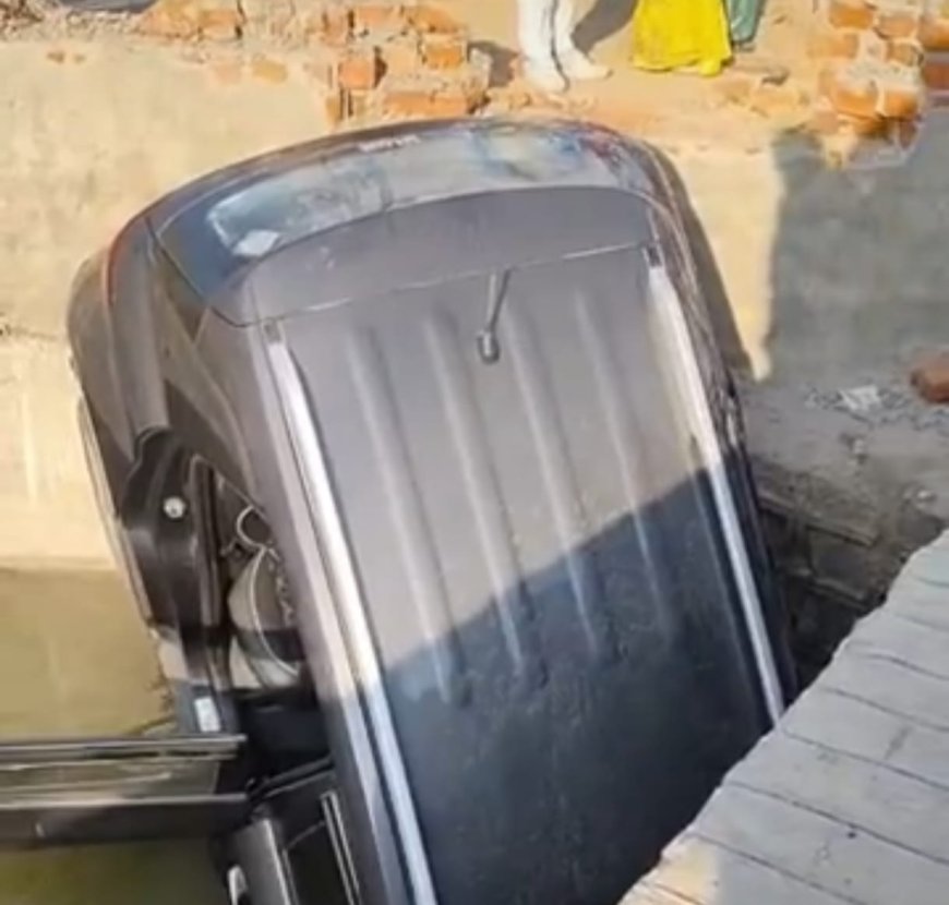 तेज रफ्तार कार अनियंत्रित होकर गिरी नहर में