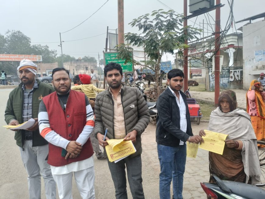 बुंदेलखंड राज्य बनाने के लिए पदयात्रा कार्यक्रम के कार्यकर्ताओं ने बांटे पत्रक