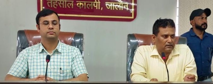 गुजरते वर्ष में तीन एसडीएम तथा तीन नायब तहसीलदार के हुए स्थानांतरण