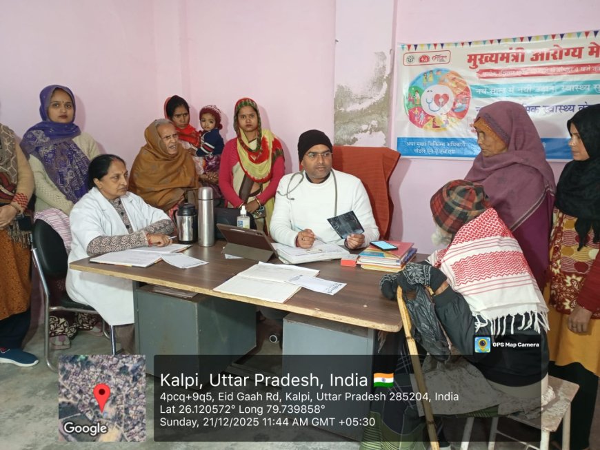 मुख्यमंत्री जनआरोग्य मेलों में 98 मरीजों का हुआ उपचार