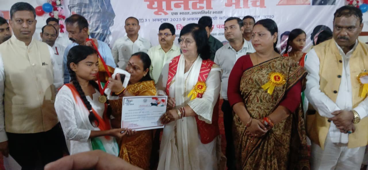 “सरदार @150 – एक भारत, आत्मनिर्भर भारत” अभियान के तहत कानपुर देहात में राष्ट्रीय एकता दिवस पर भव्य आयोजन