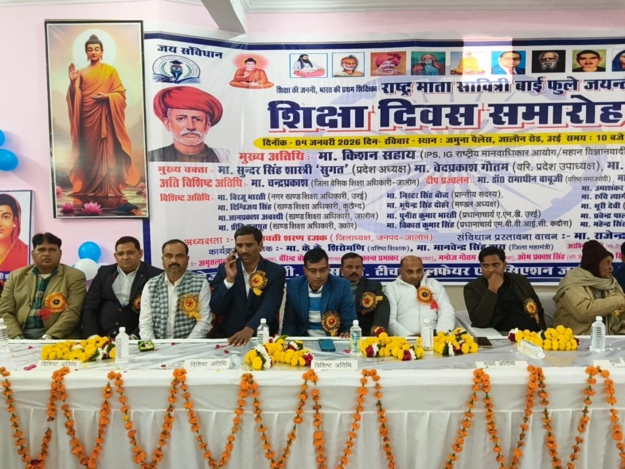 सावित्रीबाई फुले की जयंती पर महिलाओं व बच्चों का किया सम्मान