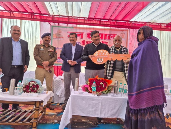 जन्म से बुढ़ापे तक सुरक्षा की गारंटी, उसरगांव की जन चौपाल में गूंजी सरकार की योजनाएं