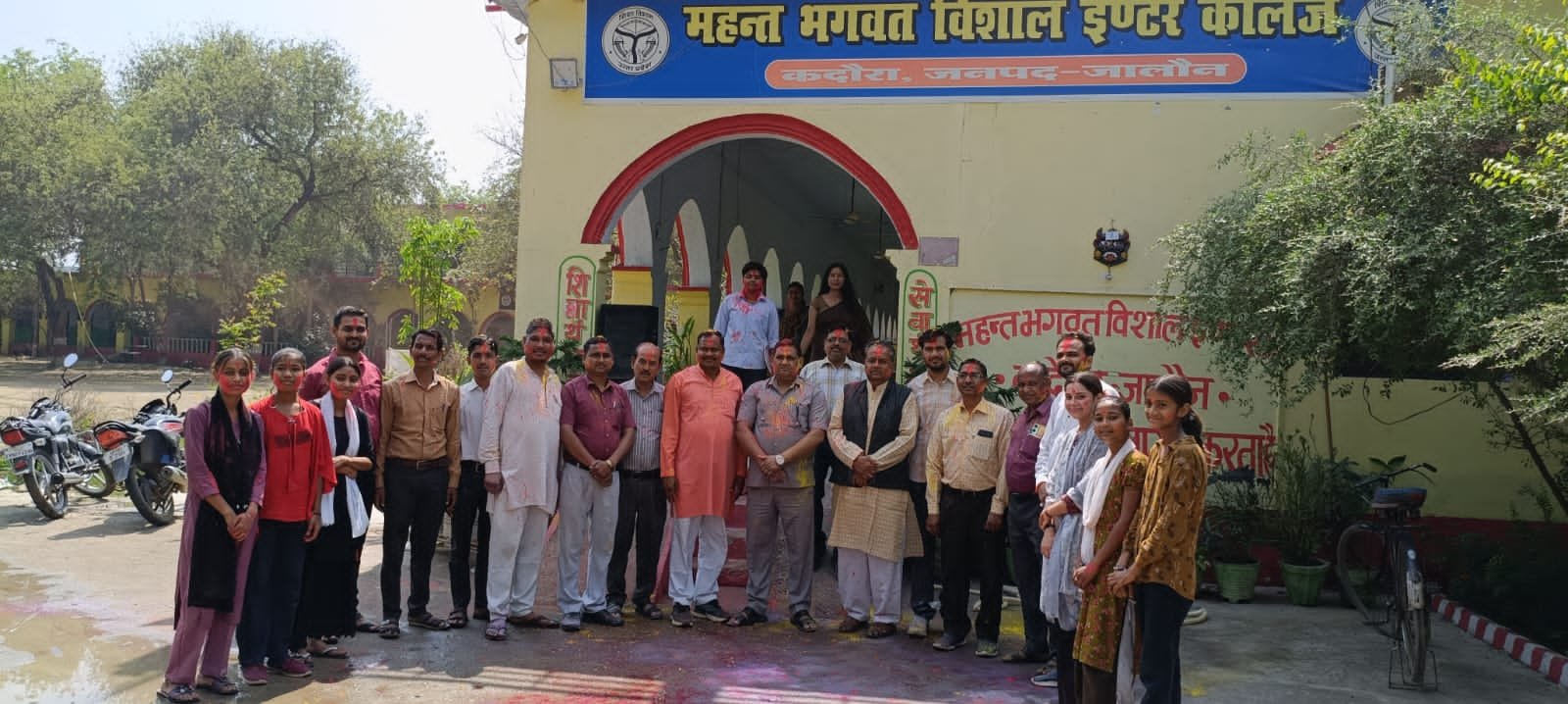 महंत भगवत विशाल इंटर कॉलेज में मनाया गया होली मिलन समारोह एवं विश्व महिला दिवस।