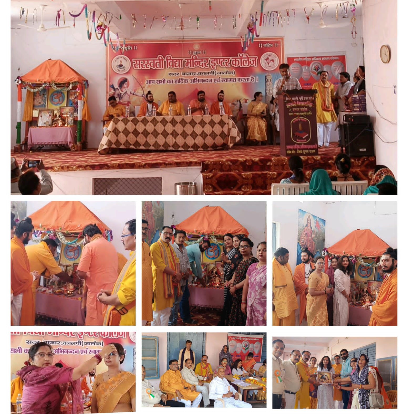 महिला दिवस पर हुआ भव्य कार्यक्रम का आयोजन