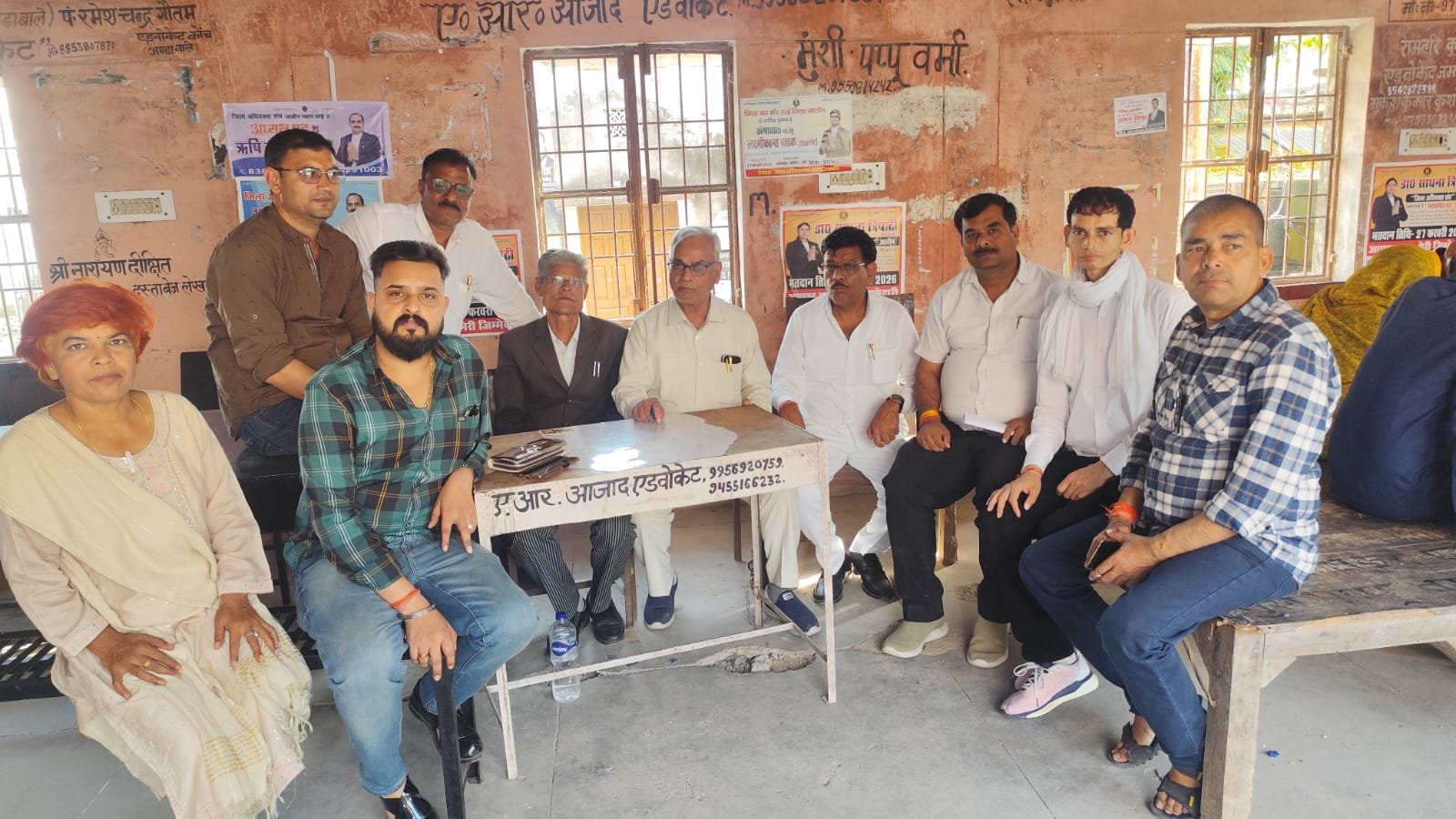 वार संघ चुनाव की नामांकन प्रक्रिया हुई शुरू