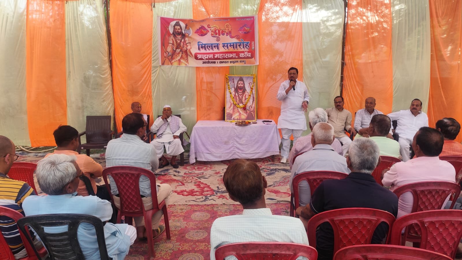 ब्राह्मण महासभा का होली मिलन समारोह सम्पन्न लोगों ने दी एक-दूसरे को बधाई