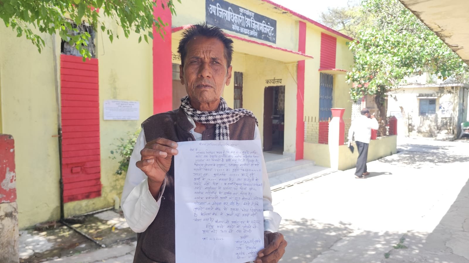 आवास कालौनी की बकाया धनराशि न दिए जाने का ब्लाक कर्मचारियों पर लगाया आरोप