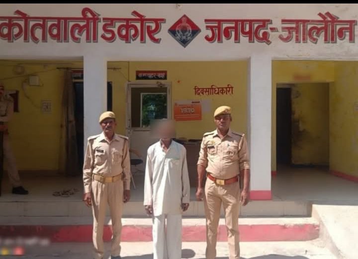 थाना डकोर पुलिस ने एक वारण्टी अभियुक्त को किया गिरफतार