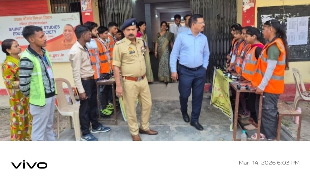 पुलिस भर्ती परीक्षा का प्रथम दिवस सकुशल संपन्न, डीएम व एसपी ने केंद्रों का किया निरीक्षण