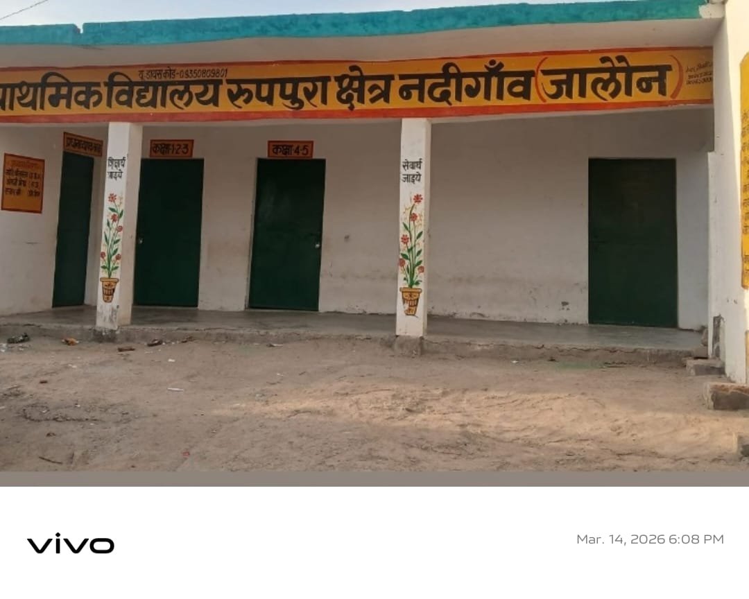 रसोईया और मास्टर की मिलीभगत से बेचा जा रहा मिड्डे मील काराशन