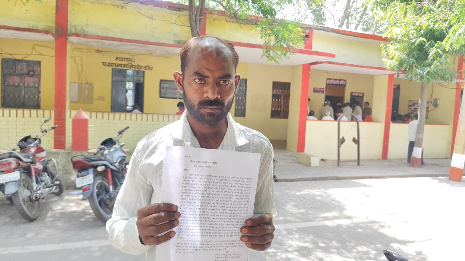 एजेंसी मालिक पर ट्रेक्टर हड़पने का लगाया आरोप