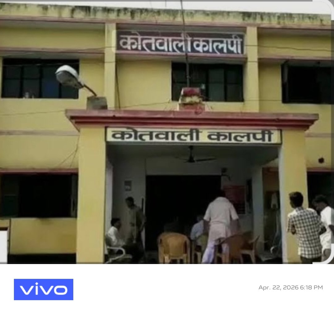 बेचने के उद्देश्य से घूम रहे आरोपी को कच्ची दारू सहित पकड़ा