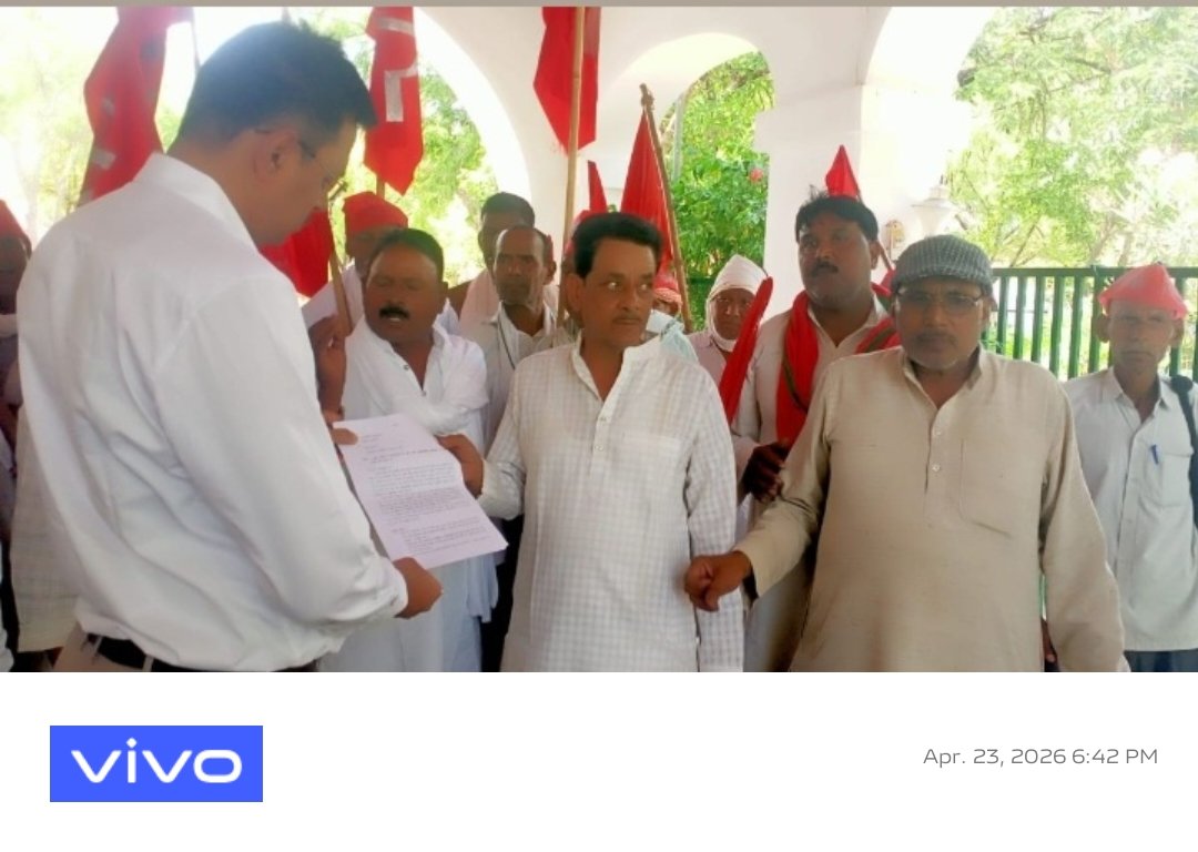 वामपंथी दलों के नेताओं ने मांगों को लेकर कलेक्ट्रेट में किया प्रदर्शन 