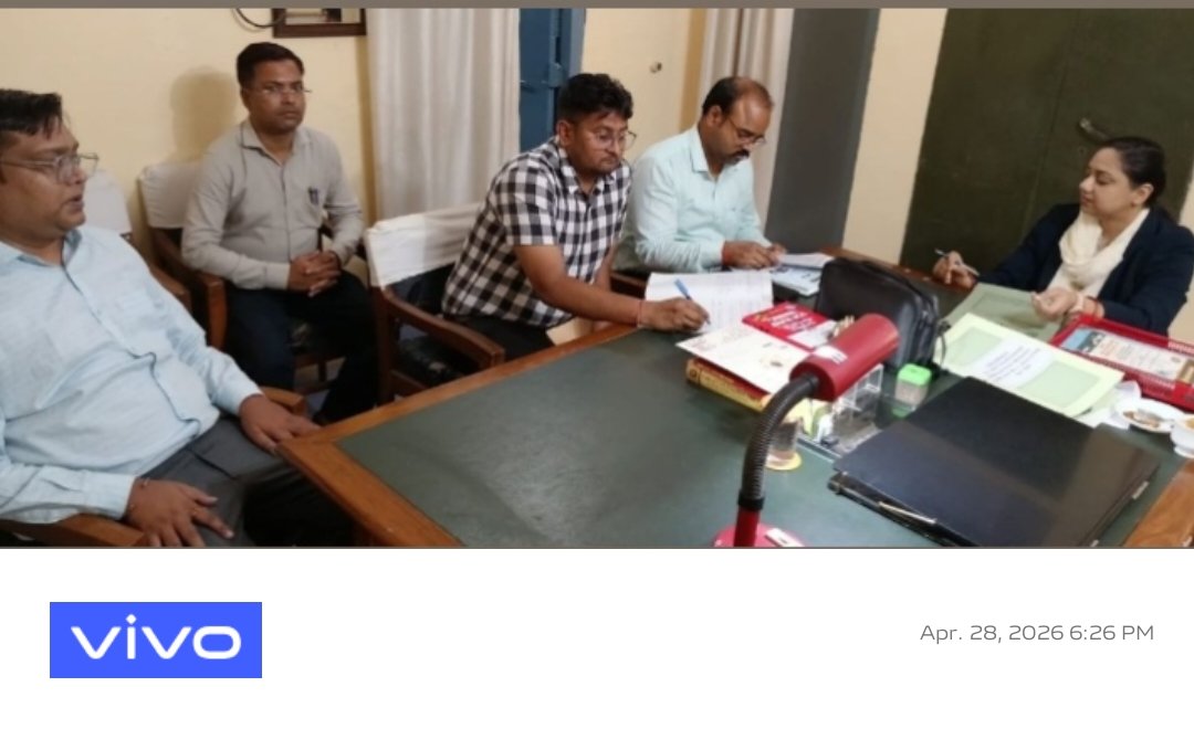 9 मई आयोजित लोक अदालत को सफल बनाने के लिए नोडल अधिकारियों की हुई बैठक