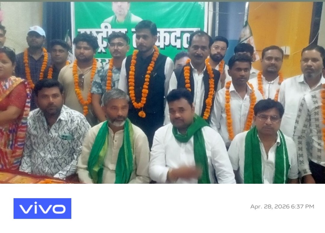 रालोद जिलाध्यक्ष बने रविंद्र उर्फ़ ‘सोनू’ श्रीवास्तव