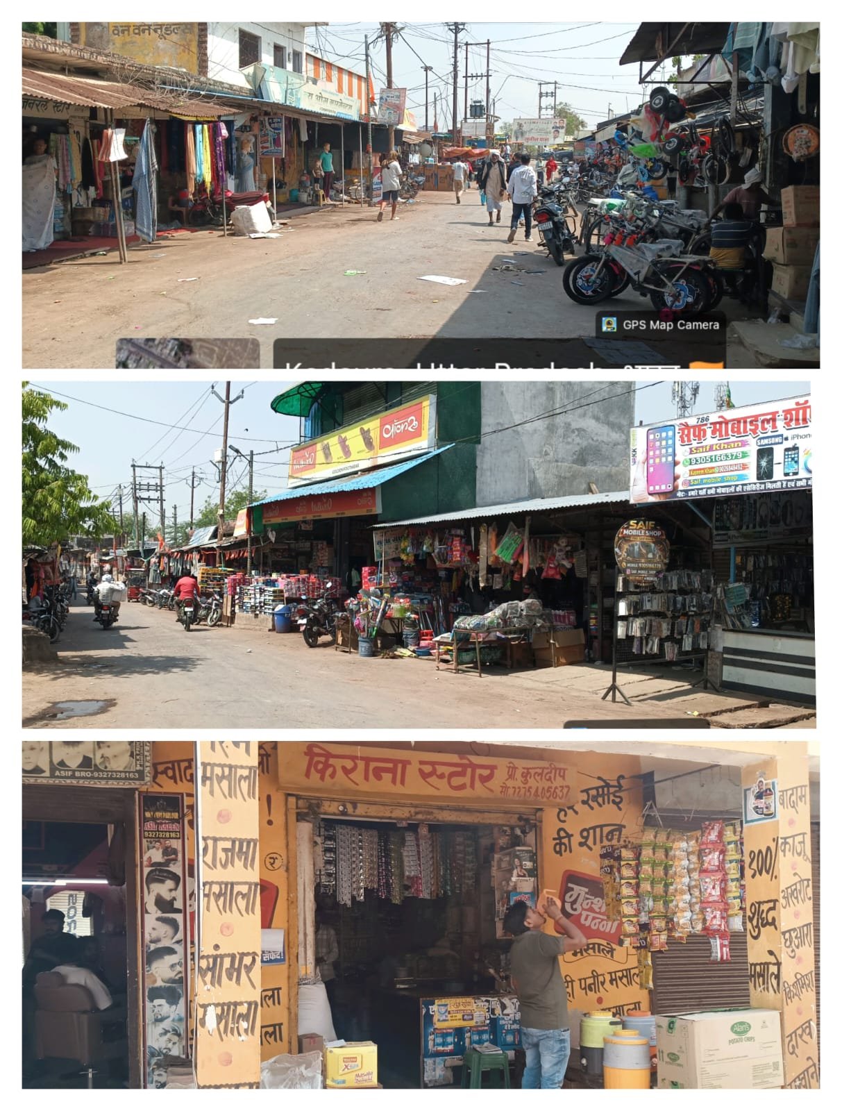 कदौरा नगर में मंगल बंदी के दिन खुलीं दुकानें, नियमों की उड़ रहीं धज्जियां