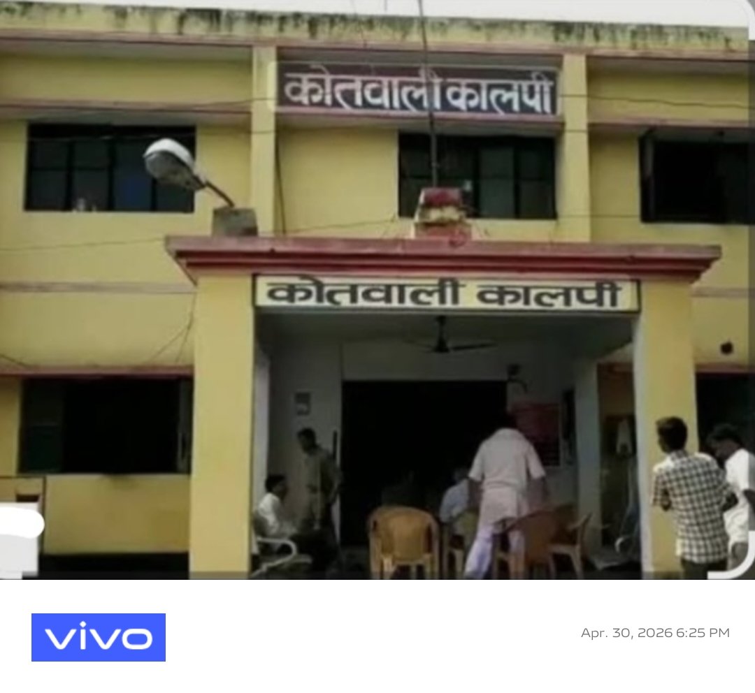 एक राय होकर हमला करने पर 7 नामजद लोगों के खिलाफ अभियोग दर्ज 