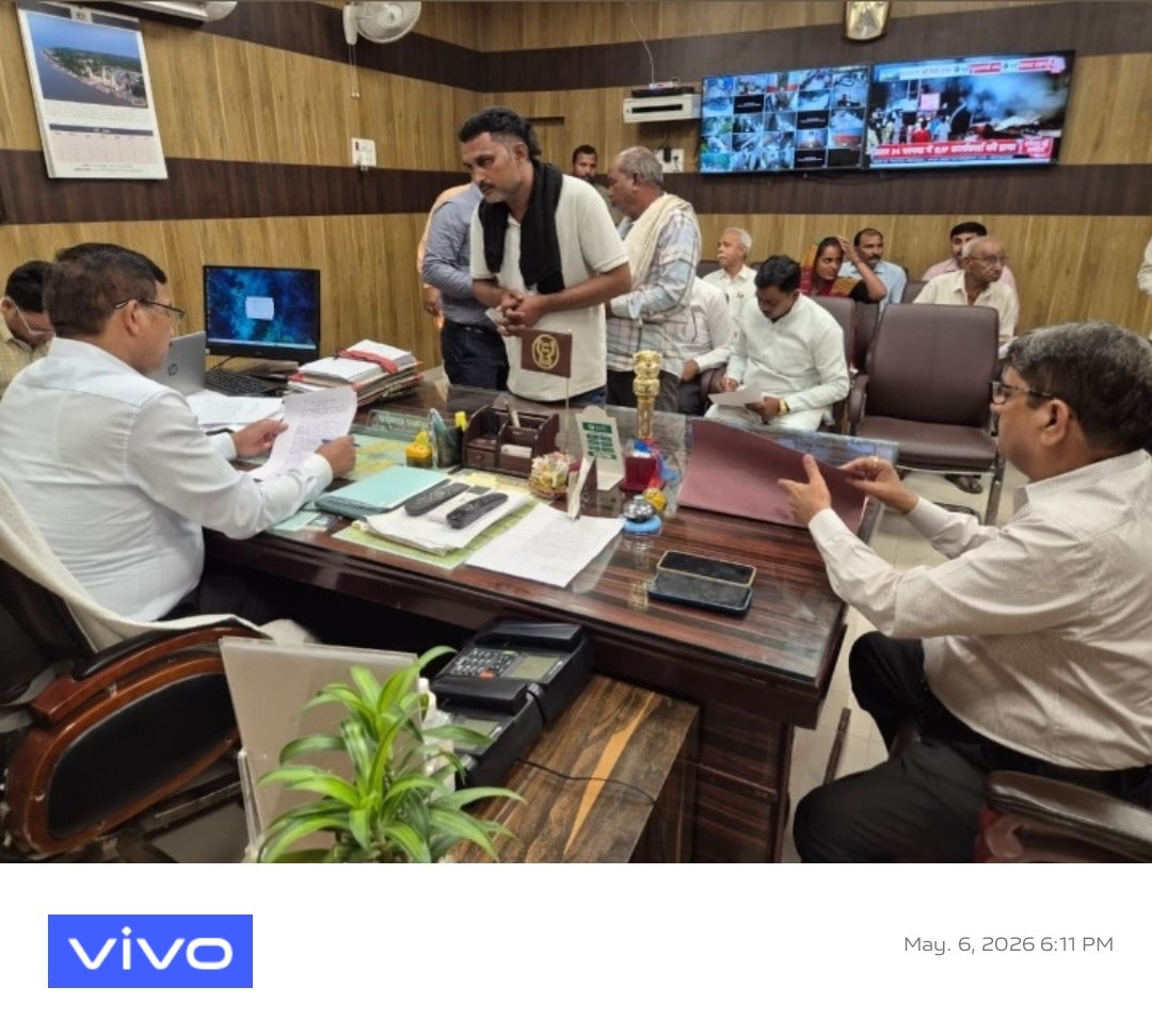 जनसुनवाई में फरियादियों को मिला त्वरित समाधान