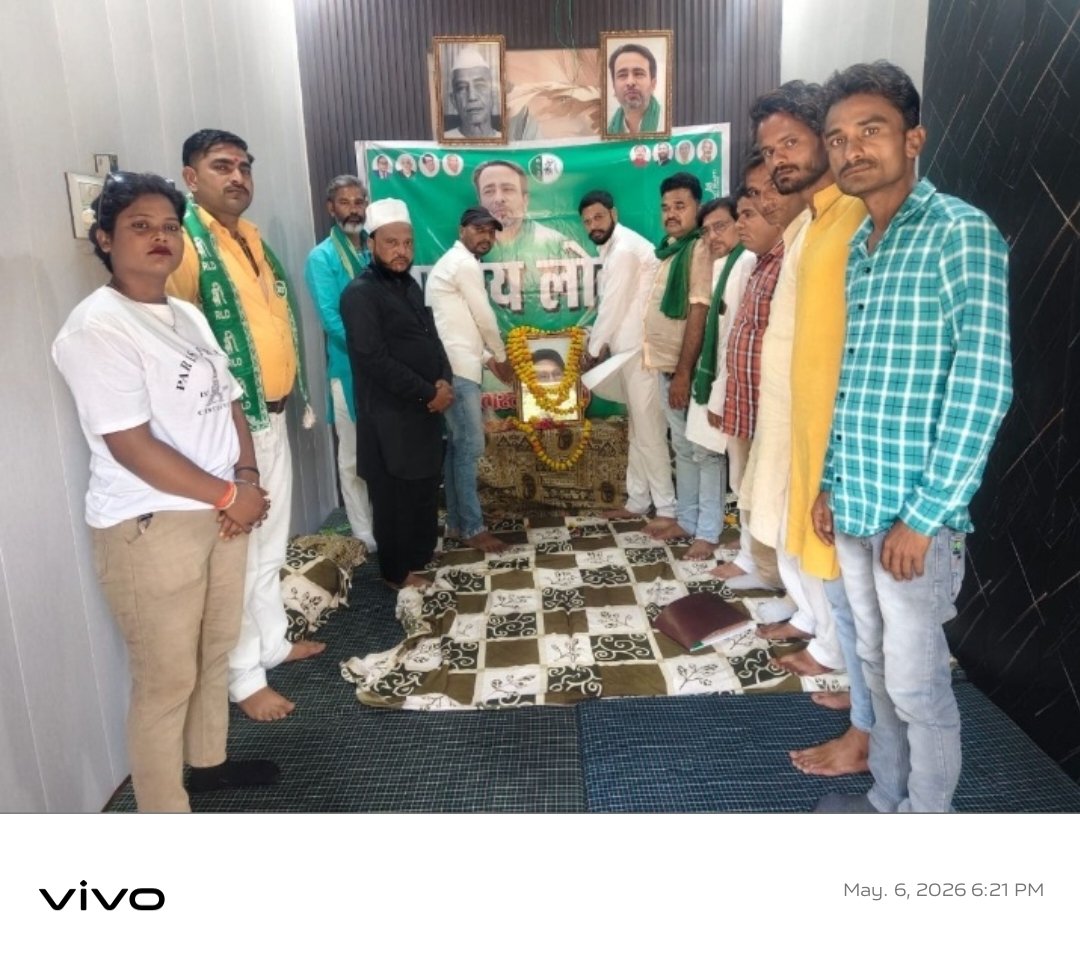 पूर्व प्रधानमंत्री चौधरी चरण सिंह की पांचवीं पुण्यतिथि मनाई आरएलडी नेताओं ने