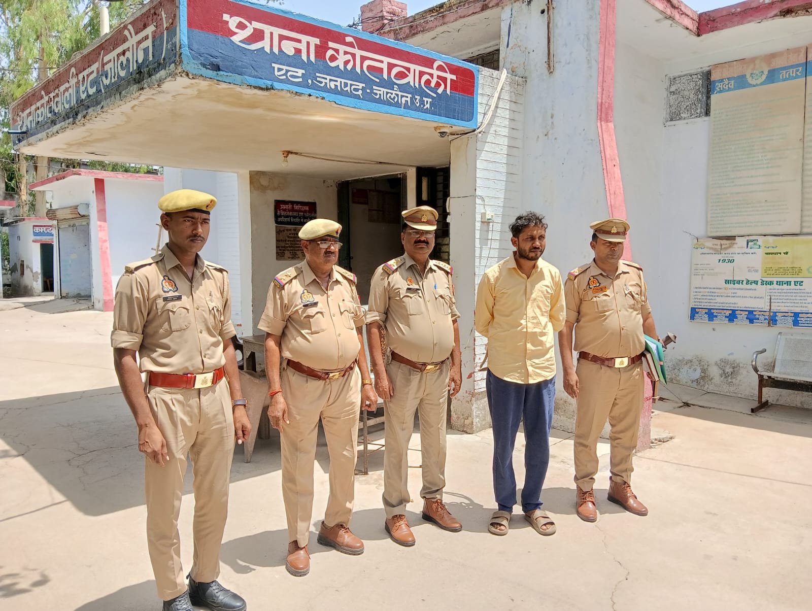 दुष्कर्म करने की धमकी देने बाला आरोपी गिरफ्तार