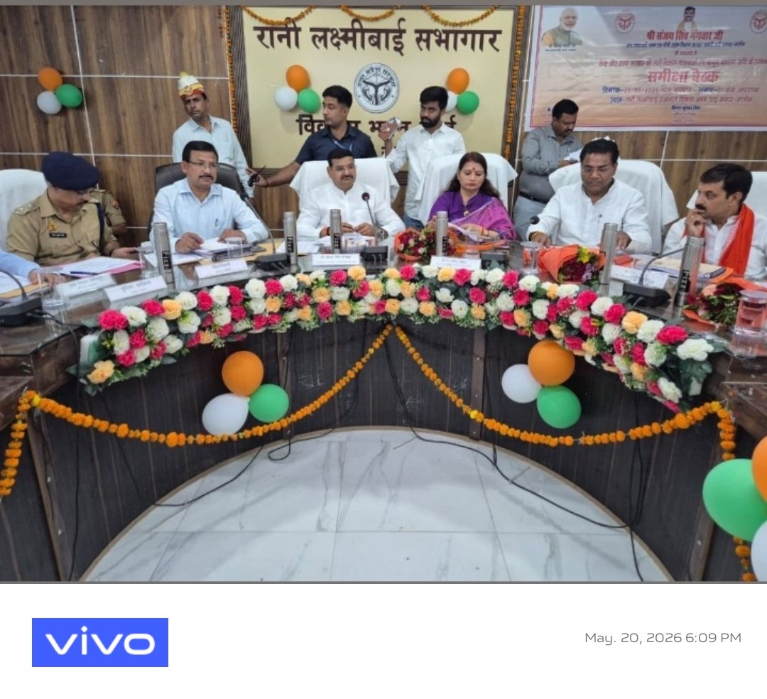  पीएम सूर्य घर योजना से लेकर आवास, पेंशन, आयुष्मान और फैमिली आईडी अभियान तक हर योजना की हुई गहन समीक्षा