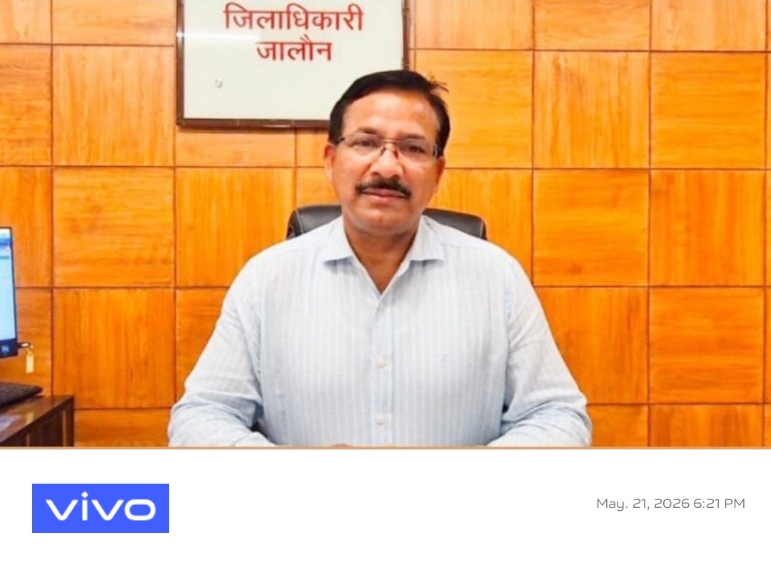 अवैध वसूली के आरोपी वाटर मैन को किया निलंबित