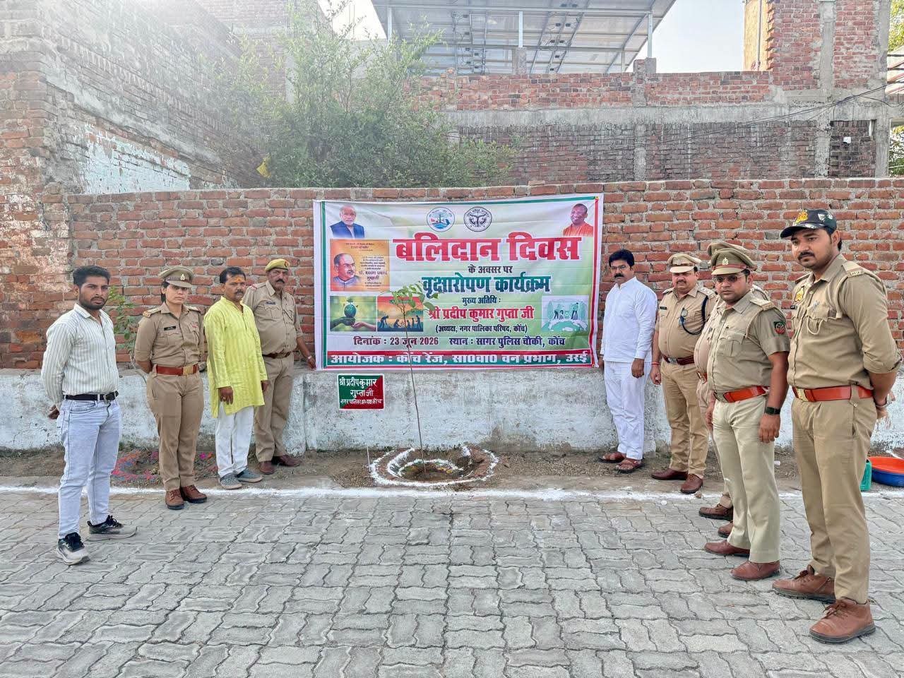 बन बिभाग ने बृक्षा रोपण कर मनाया गया बलिदान दिवस