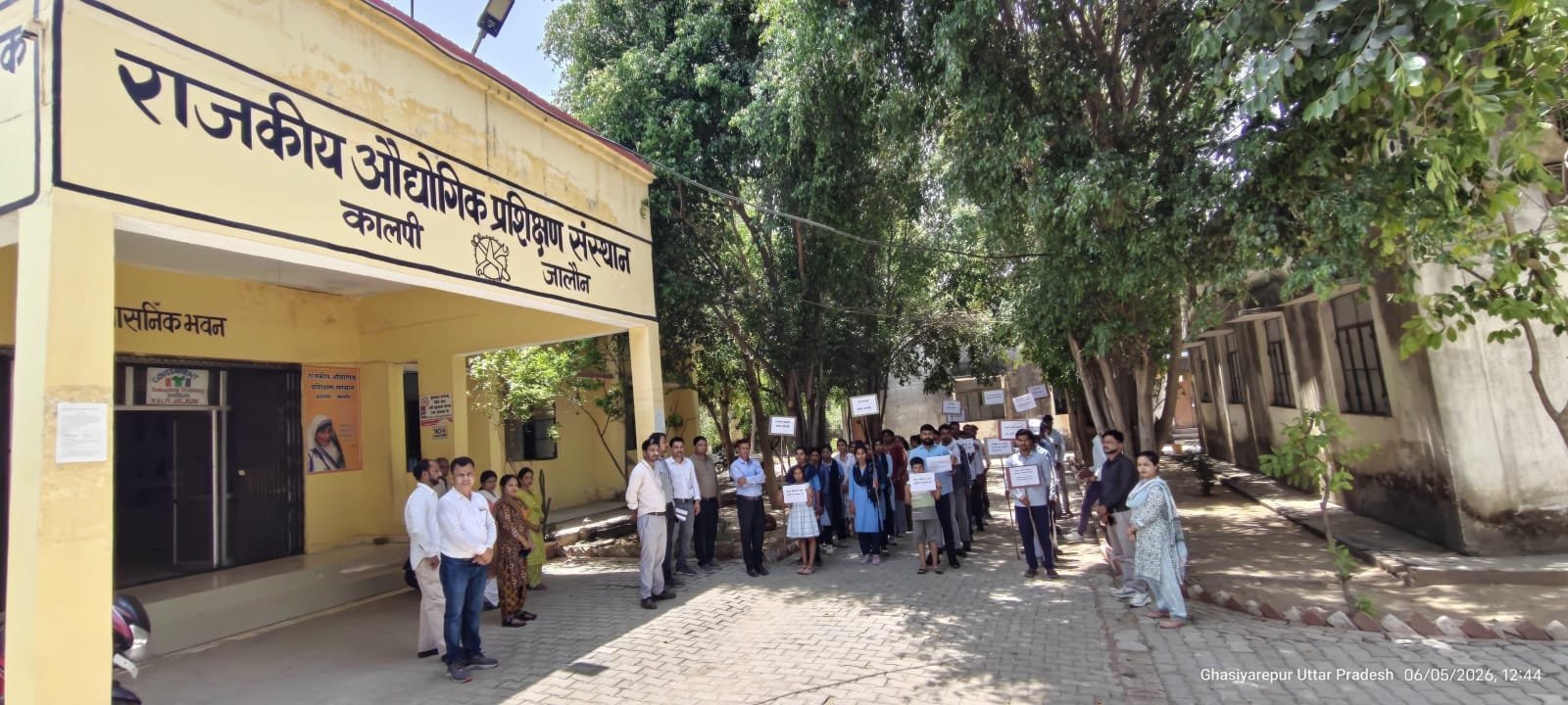 आई टीआई संस्थान में पर्यावरण दिवस पर 27 प्रशिक्षणार्थियों को दिये प्रशस्ति पत्र 