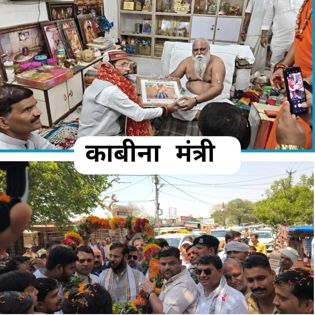 कैबिनेट मंत्री ने मां बनखंडी धाम में दर्शन कर लिया आशीर्वाद