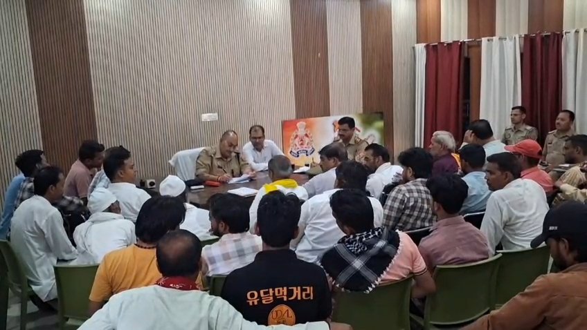 पीस कमेटी की बैठक में मोहर्रम का त्यौहार मनाने की बनी रणनीति 