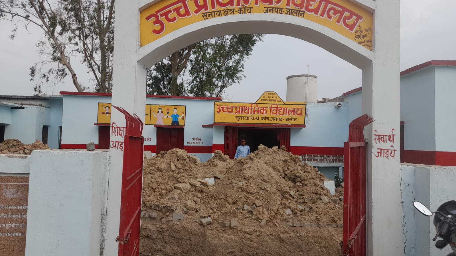 स्कूल की बाउंड्री तोड़कर नाला निर्माण,आवागमन बाधित होने से बढी बच्चों के लिए चिंता