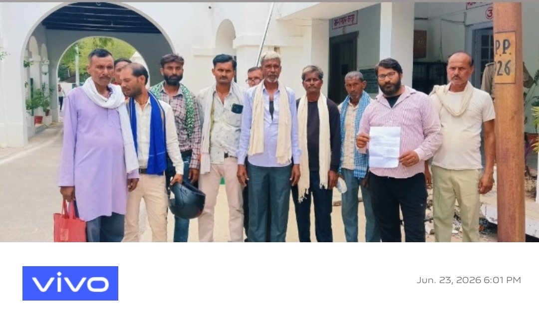 प्रधानमंत्री आवास योजना की पात्र सूची से नाम हटाने का लगाया आरोप