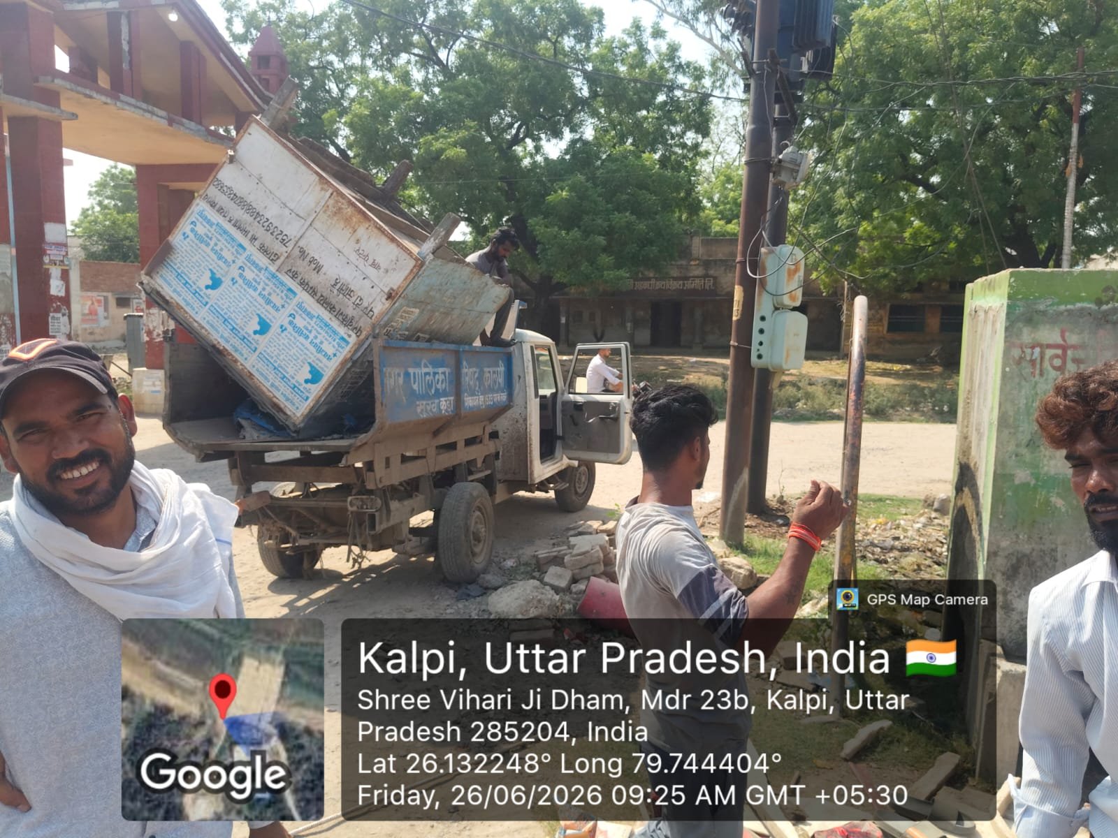 सहकारी समिति की भूमि से अतिक्रमण हटाकर कराया कब्जा मुक्त