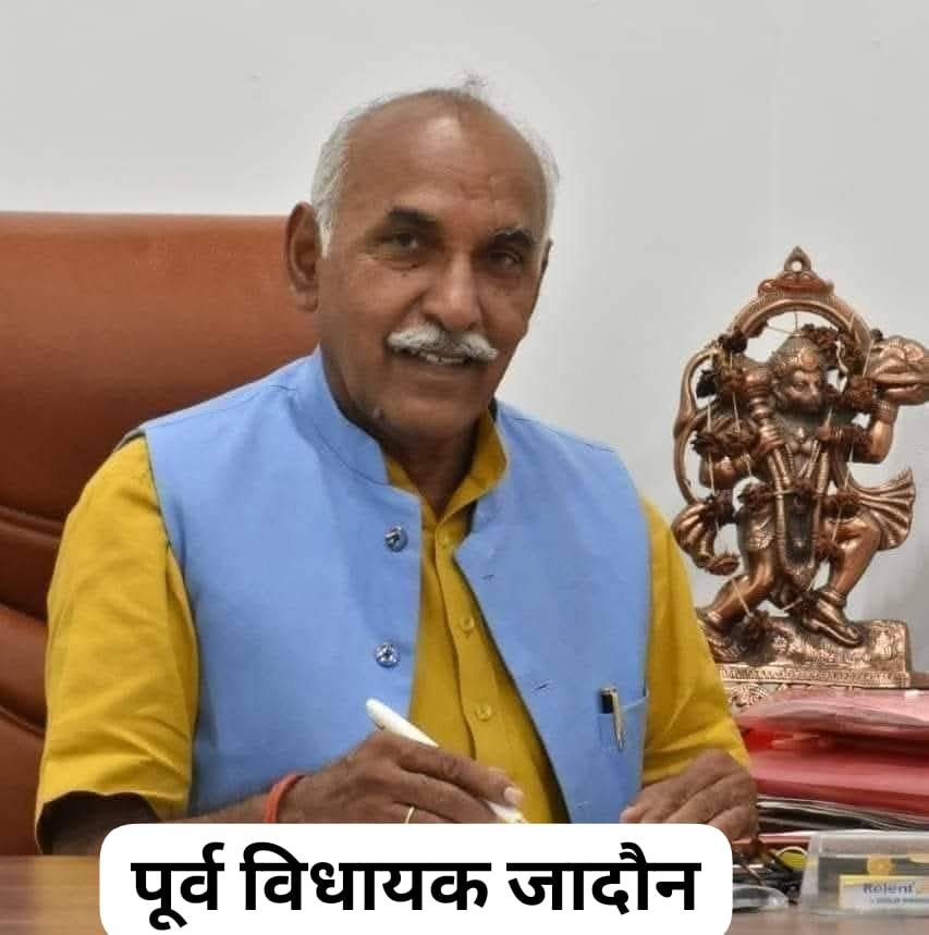 लोकतंत्र सेनानी सम्मान समारोह 27 जून को, सभी सेनानियों से हिस्सा लेने की अपील