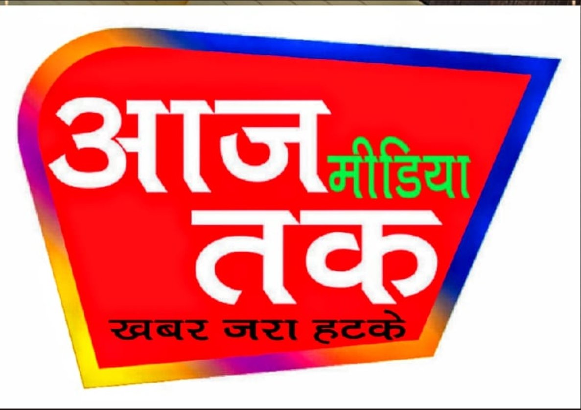युवती को भागने पर नामजद आरोपी पर मुकदमा, पुलिस जांच में जुटी 