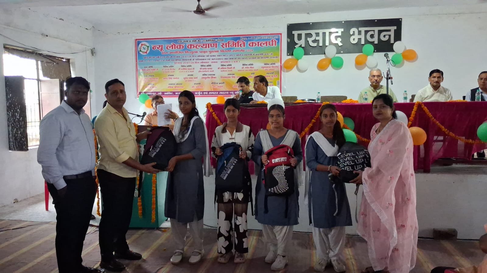 न्यू लोक कल्याण समिति ने मेधावी व निर्धन छात्रों को बांटी निशुल्क पुस्तकें