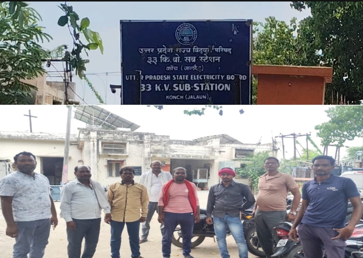मांगे पूरी न होने पर आउट सोर्स कर्मचारी आज से करेंगे धरना प्रदर्शन